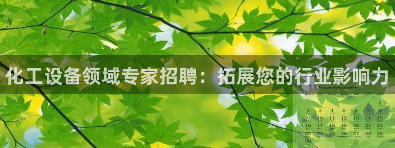 天辰注册会员登录地址