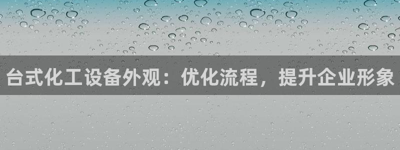 天辰平台测速登录不上怎么办